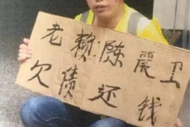 雁江要账公司更多成功案例详情